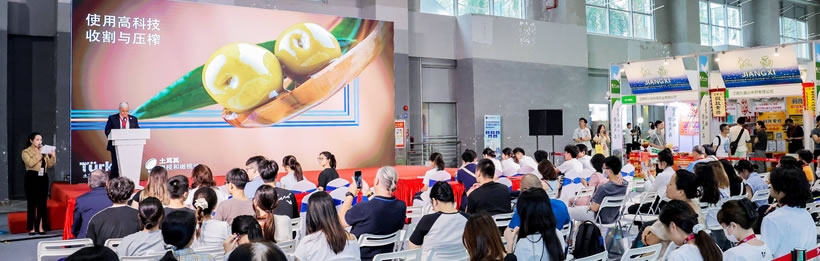 推介會(huì)：土耳其的橄欖和橄欖油在世界上的地位